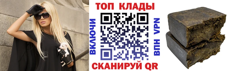 Наркошоп Чкаловск А ПВП  Меф мяу мяу  Гашиш  Канабис 