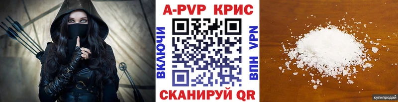 Alpha PVP СК  хочу наркоту  Чкаловск 