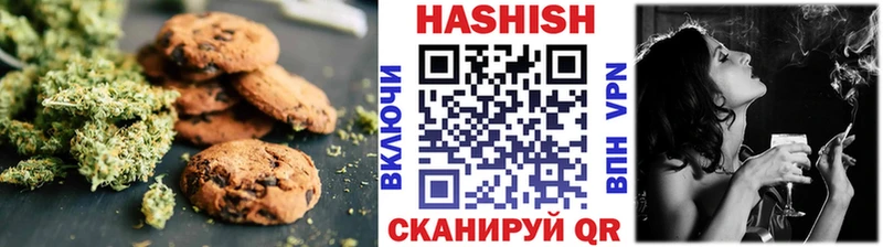 хочу   Чкаловск  дарк нет как зайти  Cannafood конопля 