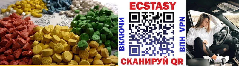 как найти закладки  mega ссылка  ЭКСТАЗИ TESLA  Чкаловск 