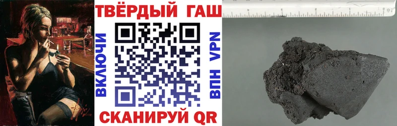 ГАШИШ ice o lator  это какой сайт  Чкаловск 
