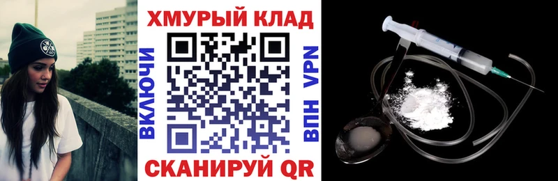 наркота  Чкаловск  Героин гречка 