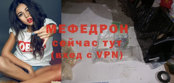 mdma Волоколамск