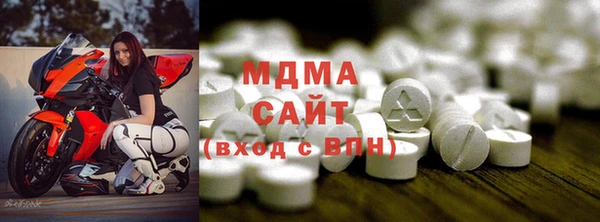 кокаин премиум Володарск