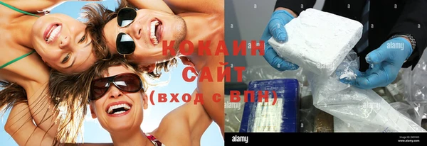 mdma Волоколамск