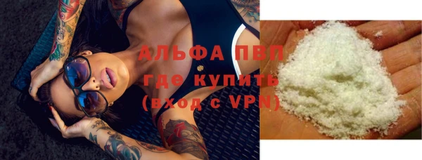 mdma Волоколамск