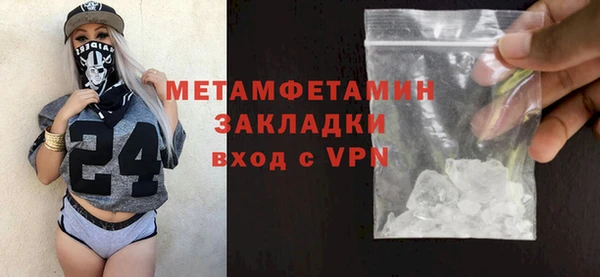 кокаин премиум Володарск
