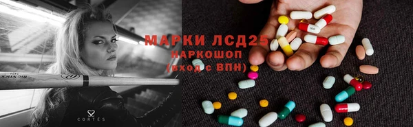 mdma Волоколамск