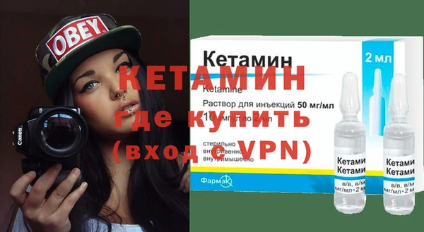 кокаин премиум Володарск