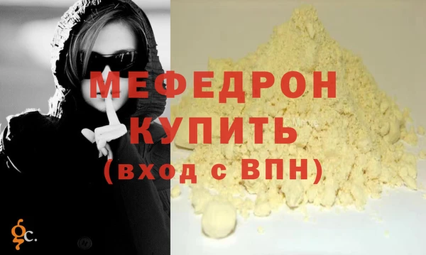 кокаин премиум Володарск