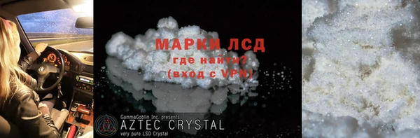 кокаин премиум Володарск