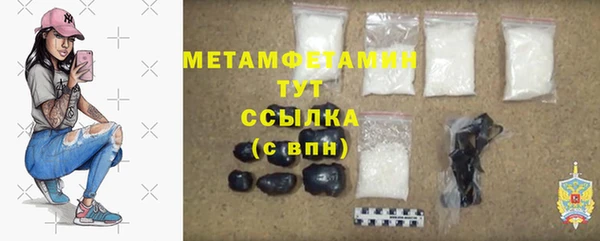 mdma Волоколамск