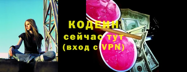 кокаин премиум Володарск