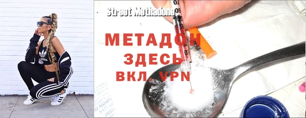 mdma Волоколамск