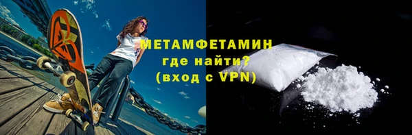 кокаин премиум Володарск