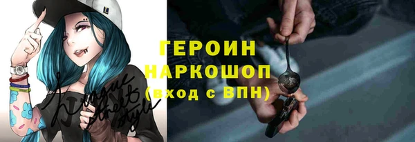 mdma Волоколамск