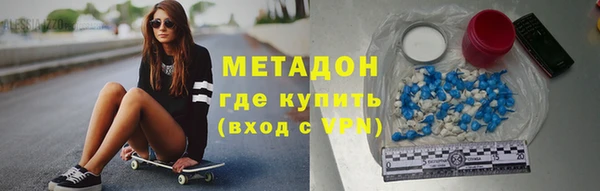кокаин перу Волосово