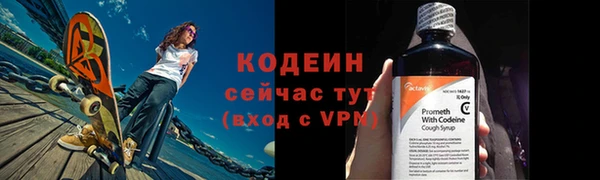 кокаин перу Волосово