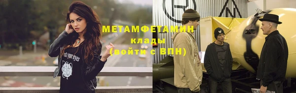 mdma Волоколамск