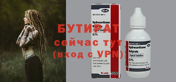 mdma Волоколамск