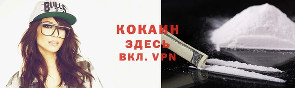 кокаин перу Волосово