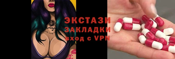 кокаин премиум Володарск
