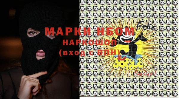 кокаин премиум Володарск