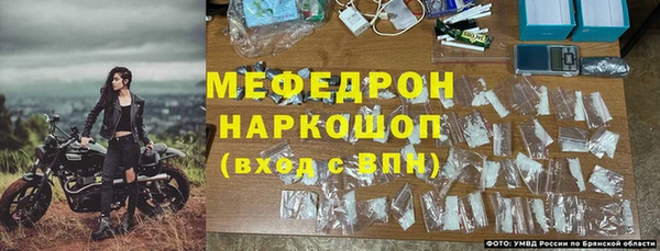 mdma Волоколамск