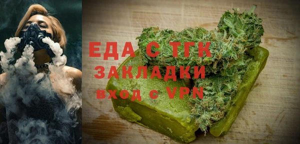 mdma Волоколамск