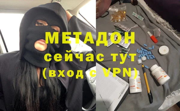 mdma Волоколамск
