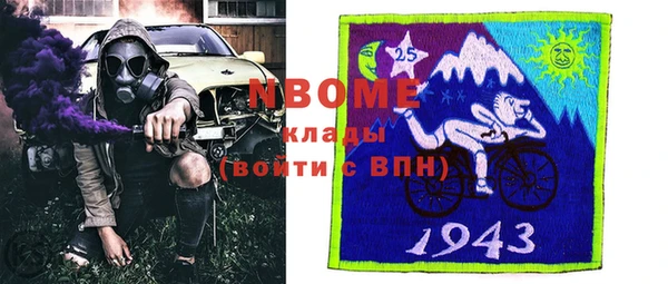 mdma Волоколамск