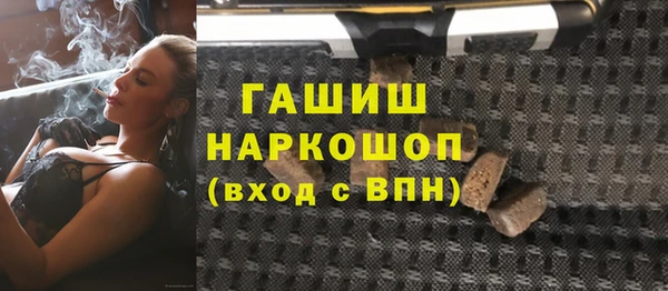 кокаин премиум Володарск