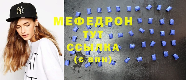 кокаин премиум Володарск