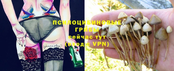 кокаин премиум Володарск