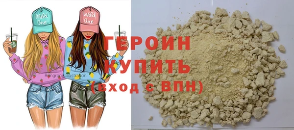 кокаин премиум Володарск