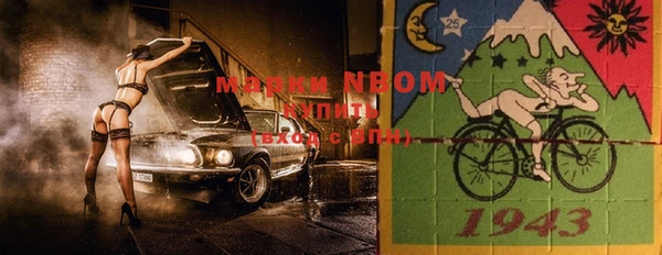 кокаин премиум Володарск