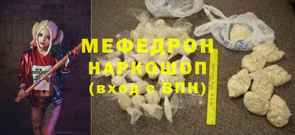 кокаин премиум Володарск