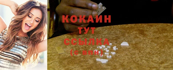 mdma Волоколамск