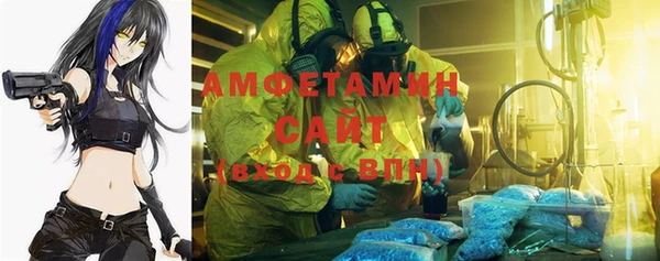 mdma Волоколамск