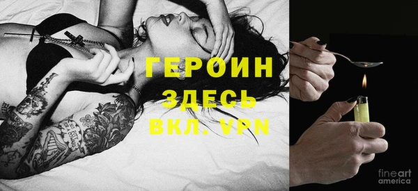 кокаин перу Волосово