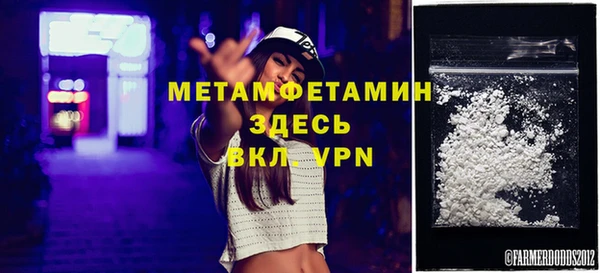 кокаин премиум Володарск