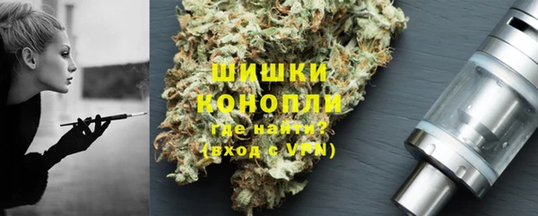 кокаин премиум Володарск