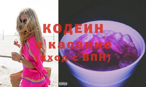 mdma Волоколамск