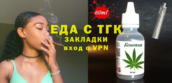 кокаин премиум Володарск