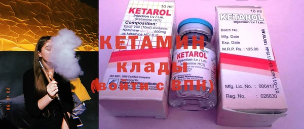 mdma Волоколамск