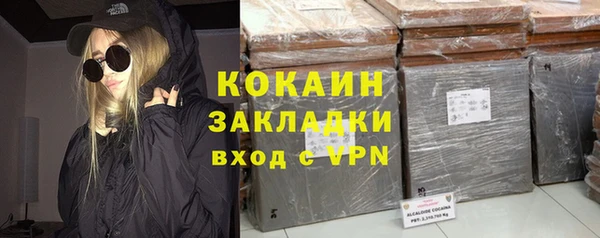 кокаин перу Волосово