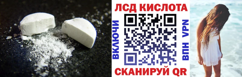LSD-25 экстази ecstasy  darknet телеграм  Чкаловск 