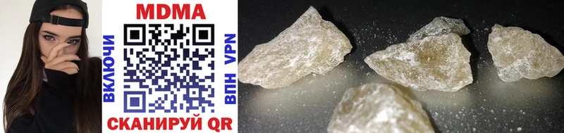 MDMA молли  даркнет сайт  mega ТОР  Чкаловск 