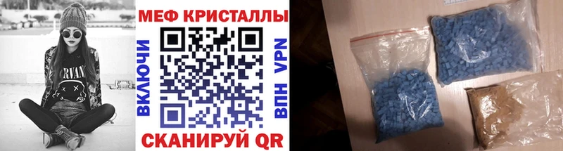 Мефедрон мяу мяу  Чкаловск 