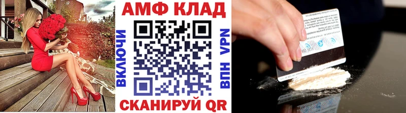 Первитин витя  Чкаловск 